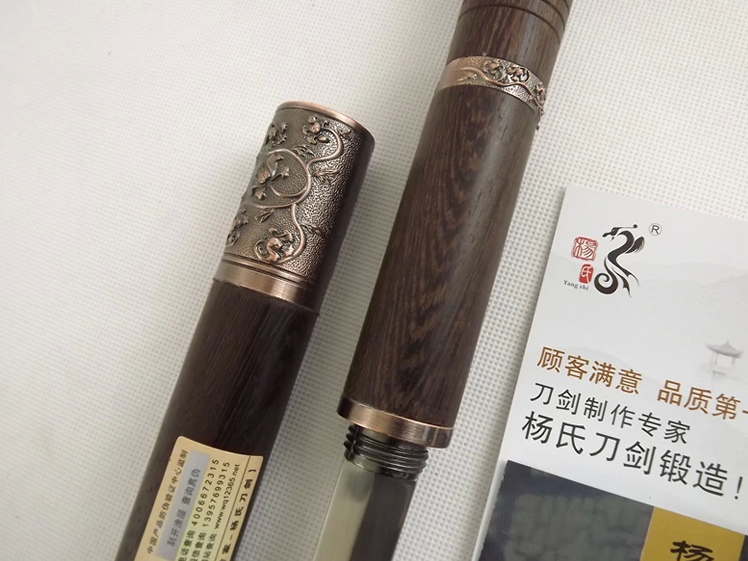 Chinese Tai Chi Sword Chinese Tai Chi sword